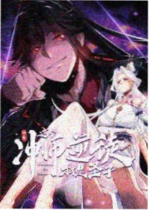 熊出没 中文字幕